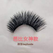 小芭比女神款 米兰 mlen软磁睫毛 mlen科技美妆 eyelashes sleep eye mask eye mask