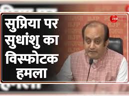 BJP demands action against Supriya Shrinate | Lok Sabha Election 2024: सुप्रिया  श्रीनेत की सफाई पर सुधांशु त्रिवेदी का हमला | Zee News Hindi