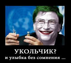 Создать комикс стив джобс и билл гейтс (6 зон) генератор комиксов всего: Ubit Billa 2020 Boloto Tajms Kont