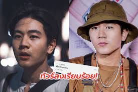มากันที่เรื่องของเจ้าบ่าวป้ายแดง โทนี่ รากแก่น หลังจากควงแฟนสาว แก้ว. Oeerbtm2qocynm
