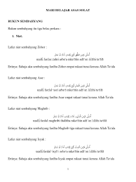 Sholat ashar terdiri dari empat rakaat sholat. Sembahyang Maghrib
