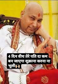 🌺🌼🌺JAI GURU JI SHUKRANA GURU  JI🌼🌺🌼🌺🌼🌺🌼🌺🌼🌼🌺🌼🌺🌼🌺🌼🌺🌼🌺🌼🌺 ANANTAM ANANTAM SHUKRANA GURU  JI🌼🌺🌺🌺🌺🌺🌺🌺🌺🌺🌺🌺🌺🌺🌺🌺