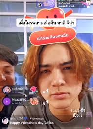 จีน่ามาทักทายชาลี@ginaa.24 💙 @🩲CHARLIEPOTJESแน็กชาลี🩲 #ชาลีจีน่า  #แน็กชาลี #จีน่า #จีน่าเดอะเฟส #จีน่าชาลี #ชาลี #ชาร์ลีจีน่า #charliepotjes  #แน็กแฟนฉัน