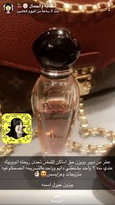 Pin By Rin Saad On بخور و عطور Perfume Scents Beauty Recipes Hair Diptyque Perfume
