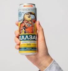 Chem Vashe Kraftovoe Pivo Otlichaetsya Ot Obychnogo Mpbk Ochakovo Naturalnye Napitki