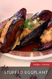 The Best Stuffed Eggplant Recipe Dim Sum Central Eggplant Recipes Chinese Eggplant Recipes Dim Sum Recipes