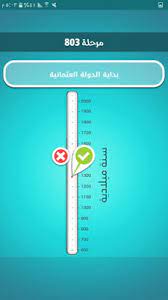 ما هو عدد أهداف رونالدو طوال مسيرته؟ Ø¨Ø§Ù„ØµÙˆØ±Ø¬Ù…ÙŠØ¹ Ø­Ù„ÙˆÙ„ Ù„Ø¹Ø¨Ø© Ø¶Ø±Ø¨Ø© Ù…Ø¹Ù„Ù… 2017