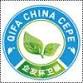 CEPE CHINA 2026 event image