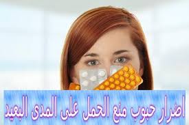 اضرار حبوب منع الحمل على المدى البعيد Food Breakfast Cereal