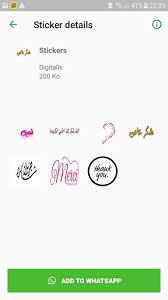 Terlebih dalam whatsapp terdapat sebuah fitur yang sangat berbeda dengan aplikasi lain, dimana whatsapp terdapat sebuah fitur unik yaitu membuat sticker pribadi. Download Wastickerapps Thank You Stickers For Whatsapp Free For Android Wastickerapps Thank You Stickers For Whatsapp Apk Download Steprimo Com