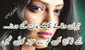 Umar love breaker‎