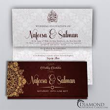 Red Burgundy Royal Muslim Wedding Card Light Version Muslim Wedding Cards Muslim Wedding Invitations Wedding Invitation Cards