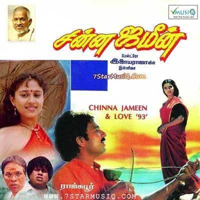 Chinna Jameen