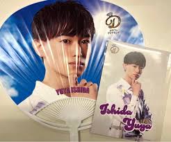 Amazon.co.jp: カラフルダイヤモンド 石田侑也 うちわ ポストカード2点セット : ホーム＆キッチン