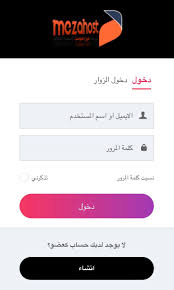 موقع شات النجوم للجوال