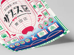 According to the official site, studio number one was a means to extend fairey's unique. Wulff Graphics Switzerland Japan Graphic Design Studio Swiss Multidisciplinary Graphic Design Studio