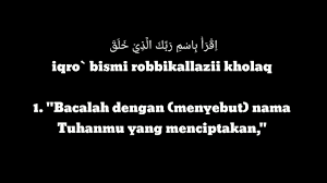 Pengenalan • surah ini adalah surah makkiyah. Surah Al Alaq Ustadz Ulin Naha Arab Latin Terjrmahan Youtube