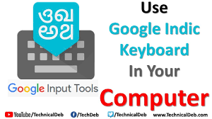 To change the default keyboard on buestacks 4 open settings and locate the system section. Use Google Indic Keyboard In Your Computer Google Input Tools Youtube