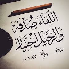 Pin On Calligraphy