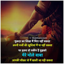 ॐ वरुणस्योत्तम्भनमसि वरुणस्य सकम्भ सर्ज्जनीस्थो वरुणस्य ऋतसदन्यसिवरुणस्य ऋतसदनमसि वरुणस्य ऋतसदनमासीद् ॐ नमः शिवाय. 220 Har Har Mahadev Full Hd Photos 1080p Wallpapers Download Free Images 2021 Happy New Year 2021