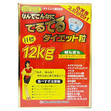 Minami Healthy Foods Chojikkan Nande Konnani Deruderu Diet Tablets 6 Tablets X 75 Packets Dokodemo