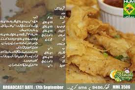 London Fish N Chips Food Recepie Rolled Chicken Recipes Cooking Recipes In Urdu