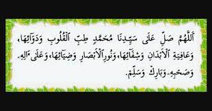 Untuk melihat detail lagu sholawat tibbil qulun klik salah satu judul yang cocok, kemudian untuk link download sholawat tibbil qulun ada di halaman berikutnya. Makna Bacaan Sholawat Tibbil Qulub Arab Latin Arti Dan Keutamaannya Akhwat Muslimah