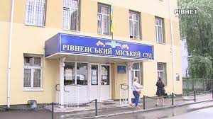 Пригоди в рівному, кримінальні новини рівного, аварії, дтп, курйози та інші події в житті міста. Ce Vzhe Ne Smishno Skilki She Trivatime Sud Shodo Vbivstva Rivnyanki Zinayidi Rimchuk Video Rivne Novini Novini Rivnogo Video On Line Vse Pro Telekompaniyu Telekanal Rivne 1