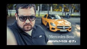 тест драйв от давидыча Mercedes S Coupe 63 Amg Test Drajv Ot Davidycha Mercedes Amg Gts Youtube