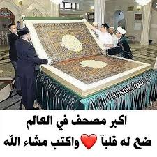 مساؤكم كشتات بهالجو الجميل كشتو او لا انا مابعد طلعت للبر تقديماتكم تقديمات غرف Decor Interior Design Interior Decorating Home Decor