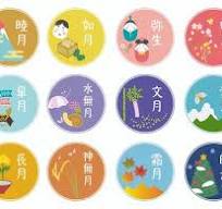 季節のイラストイラスト｜無料イラスト・フリー素材なら ...