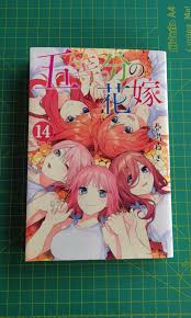 Gotoubun no Hanayome Vol 14 (japanese ver), Hobbies & Toys, Books &  Magazines, Comics & Manga on Carousell