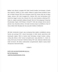 No.17, ground floor, jalan delima 2, pusat perdagangan pantai pontian, 82000 pontian, johor. Imigresen Malaysia Twitter àªªàª° 3 071 Orang Ditahan Imigresen Dalam Ops Mega E Kad Imigresen Najibrazak Zahid Hamidi Dralihamsa Alwi Ibrahim59 Kp Jim Kdnputrajaya Https T Co Yhcqyiitkk