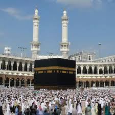 السعر يشمل برنامج الحج الإقتصادي 2020. Ù…Ø§ Ù‡Ùˆ Ø§Ù„Ø­Ø¬