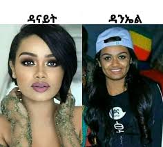 የሳቅ ምንጭ