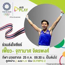 Jul 19, 2021 · ตารางฟุตบอลโอลิมปิก 2020 โปรแกรมถ่ายทอดสด olympics ดูบอลสด เริ่มแข่งขันวันพฤหัสบดีที่ 22 กรกฎาคม 2564 ลงสนาม 7 คู่ นำโดยบิ๊กแมตช์ บราซิล พบ เยอรมนี ถ่ายทอด. Uhzlcqfkhyg83m