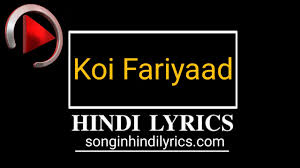 Koi Fariyad Lyrics Jagjit Singh Song Hindi Songolyrics.in offers mp3 songs collection and music albums from soundcloud to freely listen songs online with lyrics. song in hindi lyrics