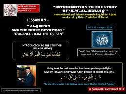 Tilawah, murottal, bacaan quran, mishary rashid, al afashy. Slideshare Akhlaq Batch 5 Aug 2016 Intake Lesson 9 Al Quran