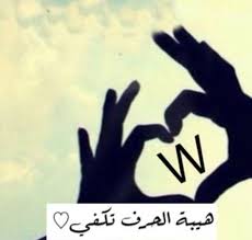 صور حرف w صور حرف w مزخرفة خلفيات جديدة 2020 letter w pictures صقور الإبدآع lettering wedding dresses princess ballgown princess wedding dresses