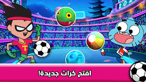 ألعاب كرة قدم:لم تعد مباريات كرة القدم الرائعة حصرية لأجهزة الكونسول. Ø·Ù„Ø¨ Ø­Ø¬Ø§Ø¨ ÙŠØ¨ÙƒÙŠ Ø§Ù„Ø¹Ø§Ø¨ ÙƒØ±Ø© Ù‚Ø¯Ù… Ø¨Ù† ØªÙ† ÙƒØ§Ø³ ØªÙˆÙ† Hotelmarbore Com