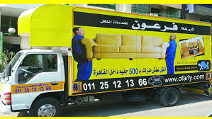 Maybe you would like to learn more about one of these? ÙØ±Ø¹ÙˆÙ† On Tumblr