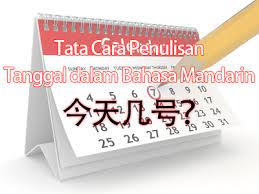 Sayangnya di situs generator nama ini hanya membatasi tahun lahir sampai 1997. Tata Cara Penulisan Tanggal Dalam Bahasa Mandarin