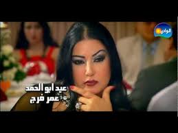 أناقة سمية الخشاب وفيفي عبده فى جلسة تص. Episode 16 Ked El Nesa 1 Ø§Ù„Ø­Ù„Ù‚Ø© Ø§Ù„Ø³Ø§Ø¯Ø³Ø© Ø¹Ø´Ø± Ù…Ø³Ù„Ø³Ù„ ÙƒÙŠØ¯ Ø§Ù„Ù†Ø³Ø§ 1 ÙÙŠØ¯ÙŠÙˆ Dailymotion