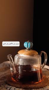 استبدل ح ب الأشخاص بحب الشاي in 2021 instagram creative snap food instagram photo