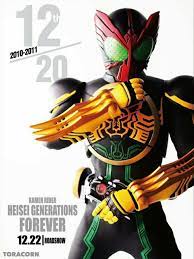 kamen rider ooo 仮面ライダー オーズ 仮面ライダーooo アギト