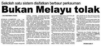 Malaysia adalah suruhanjaya hak asasi manusia (suhakam). Baru Kena Serang Dah Gelabah Rakyat Malaysia