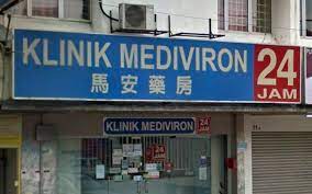 No 2 jln ss 21/12, sea park, 46300 petaling jaya, selangor, malaysia. Klinik Mediviron Selayang Jaya é¦¬å®‰è—¥æˆ¿ 24hrs Family Doctor Selangor