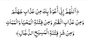 Hadith ini menjelaskan bahawa rasulullah saw seringkali berdoa dalam solat baginda (selepas tasyahud akhir sebelum memberi salam) agar diberikan perlindungan daripada lima perkara iaitu siksa kubur, fitnah dajjal, fitnah dalam kehidupan dan kematian, perbuatan dosa dan hutang. Rasulullah ï·º Menganjurkan Meminta Perlindungan Allah Dari 4 Perkara Sebelum Memberi Salam Viral Malaysia Ku