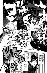 18巻 鬼滅の刃 鬼滅の刃 完全な作品 無料でお試しください 本物のコミックをサポートしてください 本の虫 マンガアニメ アニメコミック
