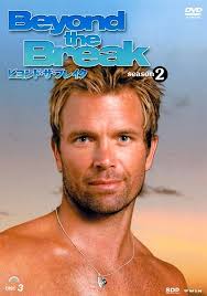 Ponad falą (2006) pełna obsada